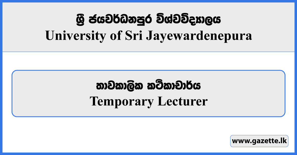 Temporary Lecturer - University of Sri Jayewardenepura Vacancies 2024