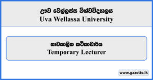 Temporary Lecturer - Uva Wellassa University Vacancies 2024