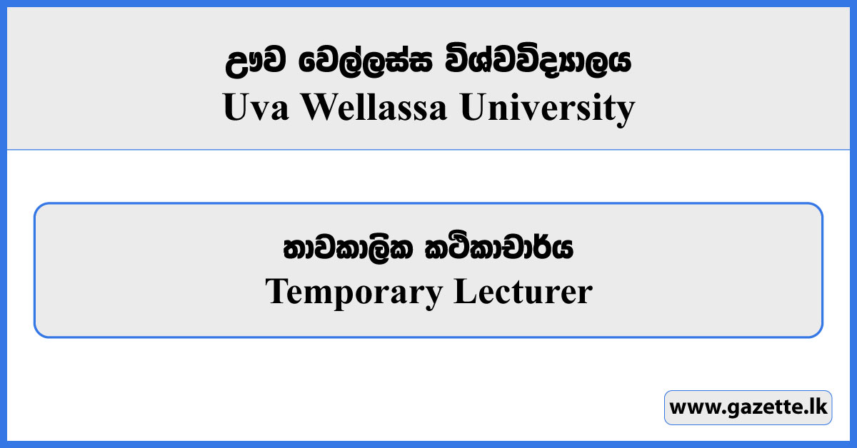 Temporary Lecturer - Uva Wellassa University Vacancies 2024