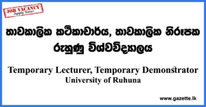 Temporary-Lecturer-and-Demonstrator-UOR-www.gazette.lk