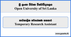 Temporary Research Assistant - Open University of Sri Lanka Vacancies 2024