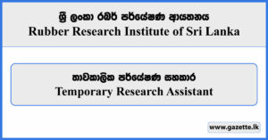 Temporary Research Assistant - Rubber Research Institute of Sri Lanka Vacancies 2024