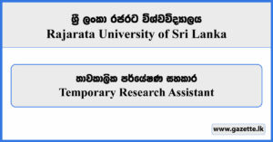 Temporary Research Assistant - Rajarata University Vacancies 2024