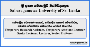 Research Assistant, Lecturer, Professor - Sabaragamuwa University of ...