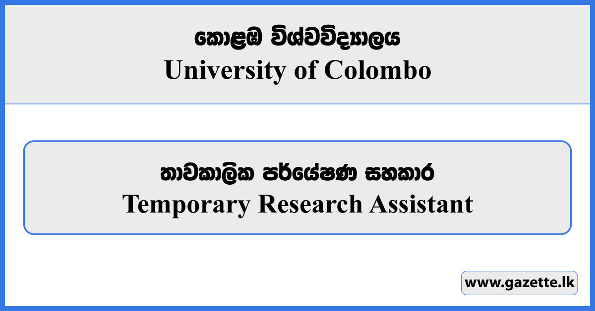 Temporary Research Assistant (PGIM) - University of Colombo Vacancies 2024