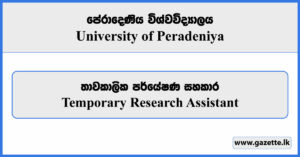 Temporary Research Assistant - University of Peradeniya Vacancies 2024