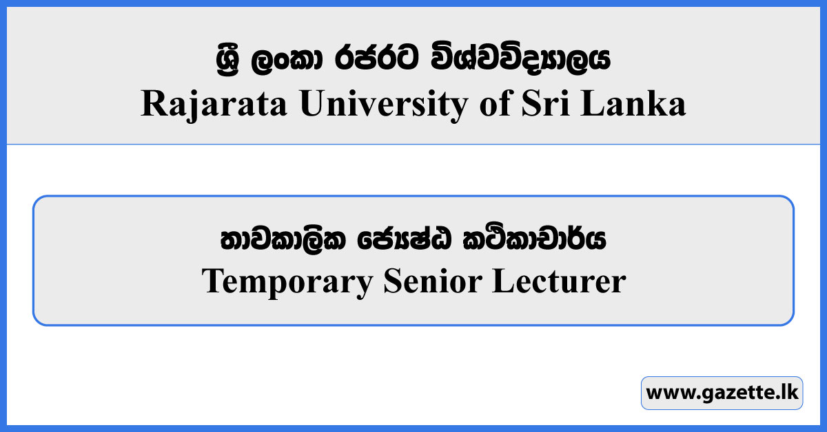 Temporary Senior Lecturer - Rajarata University Vacancies 2024