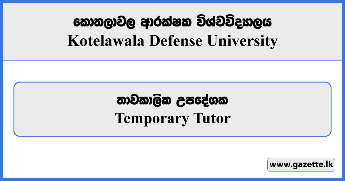 Temporary Tutor - Kotelawala Defense University Vacancies 2024