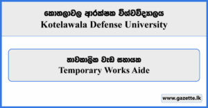 Temporary Works Aide (Labourer) - Kotelawala Defense University Vacancies 2024