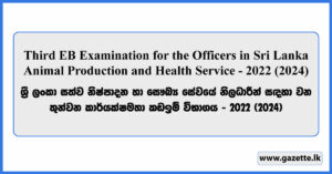 Third Efficiency Bar Examination for the Officers in Sri Lanka Animal Production and Health Service - 2022 (2024)