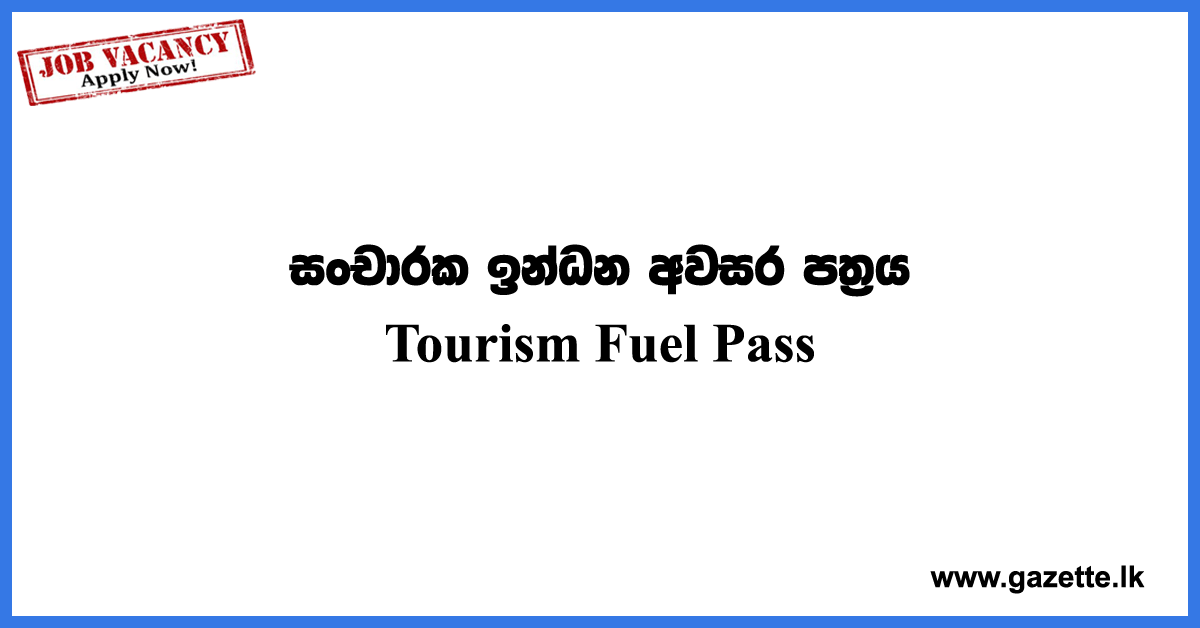 Tourism-Fuel-Pass-www.gazette.lk