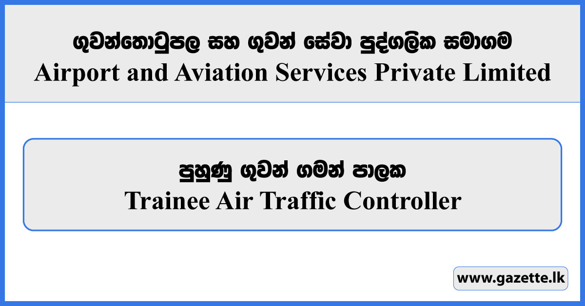Trainee Air Traffic Controller - Airport and Aviation Services Private Limited Vacancies 2024