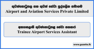 Trainee Airport Services Assistant - Airport & Aviation Services Private Limited Vacancies 2025