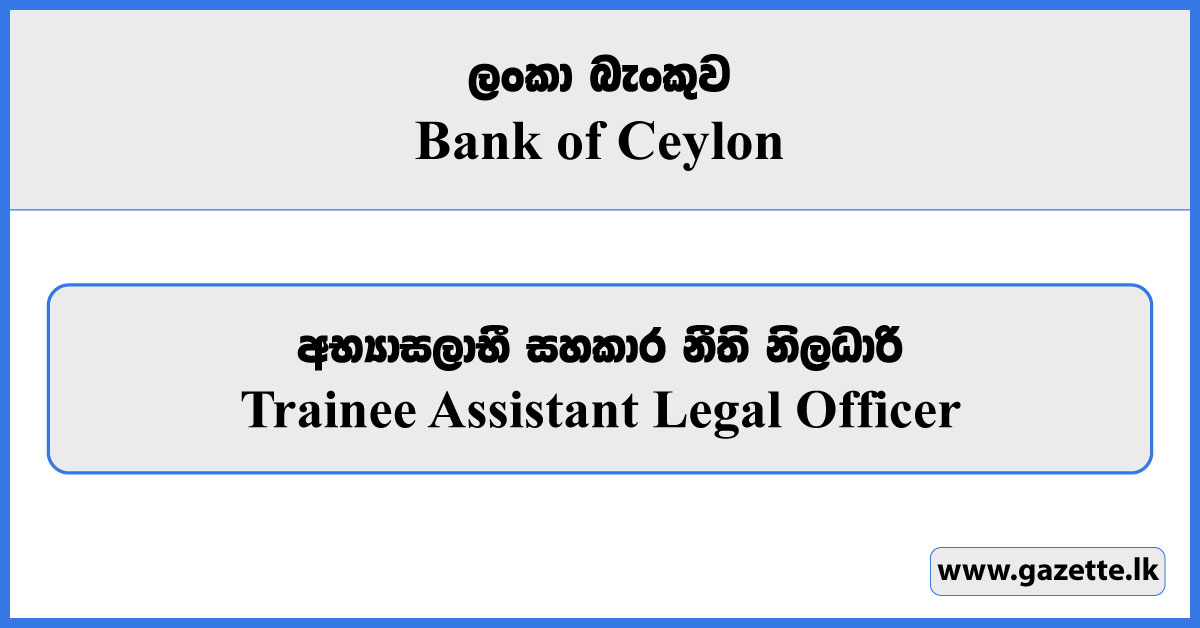 Trainee Assistant Legal Officer - Bank of Ceylon Vacancies 2024