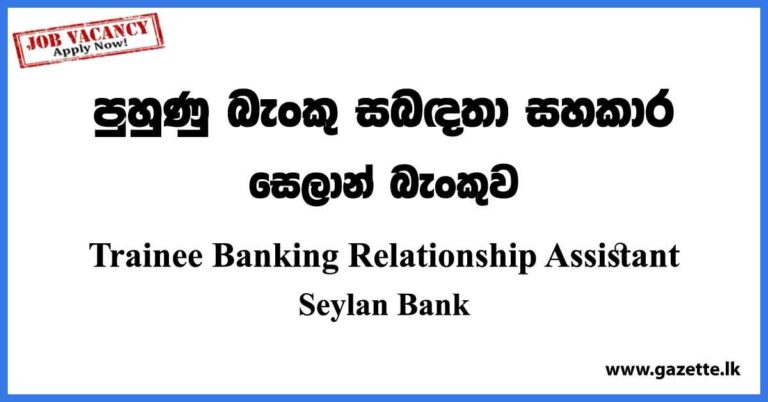 Trainee Banking Relationship Assistant Seylan Bank Vacancies Gazette Lk