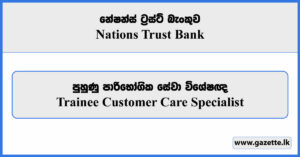 Trainee Customer Care Specialist - Nations Trust Bank Vacancies 2024