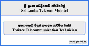 Trainee Telecommunication Technician - SLT Mobitel Vacancies 2025