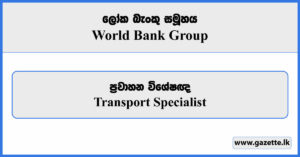 Transport Specialist - World Bank Group Vacancies 2024