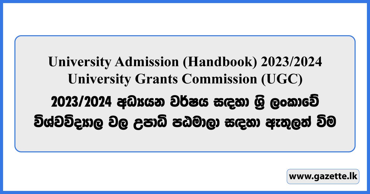 UGC Handbook 2023/2024 University Admission by University Grants Commission