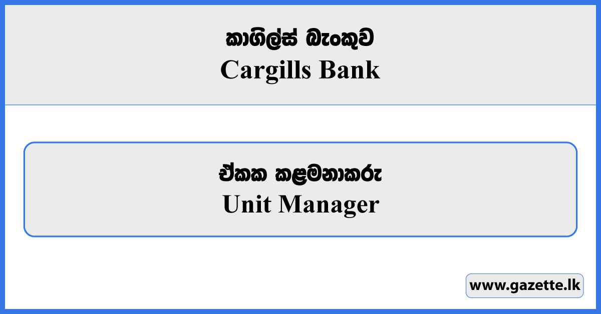 Unit Manager - Cargills Bank Vacancies 2025