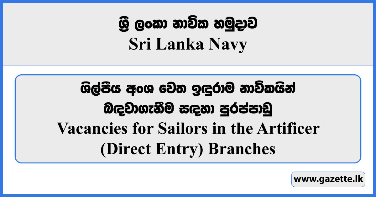 Vacancies for Sailors in the Artificer (Direct Entry) Branches - Sri Lanka Navy Vacancies 2024