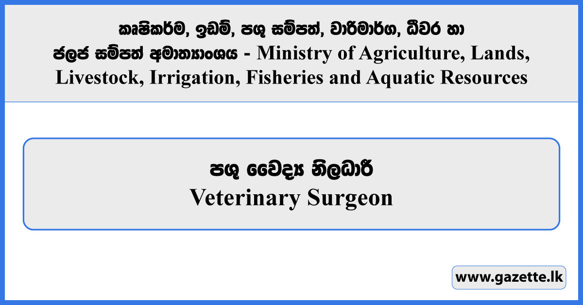 Veterinary Surgeon - Ministry of Agriculture, Lands, Livestock, Irrigation, Fisheries and Aquatic Resources Vacancies 2024