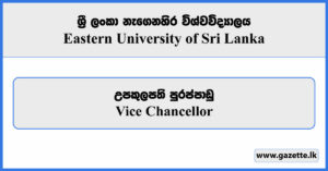 Vice Chancellor - Eastern University of Sri Lanka Vacancies 2025