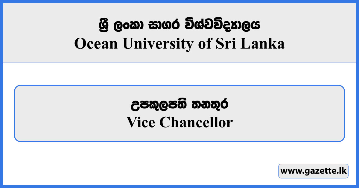 Vice Chancellor - Ocean University of Sri Lanka Vacancies 2025