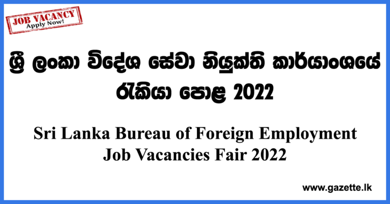 online-foreign-job-fair-2022-slbfe-lk-gazette-lk