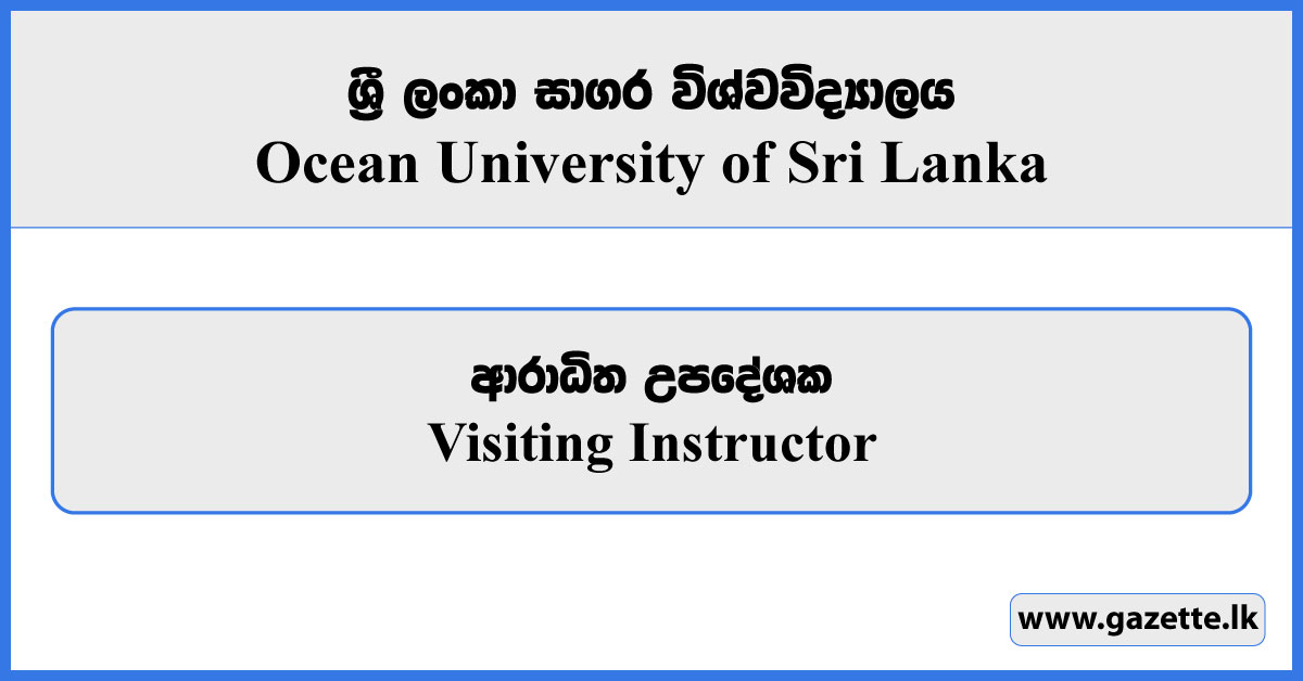 Visiting Instructor - Ocean University of Sri Lanka Vacancies 2024