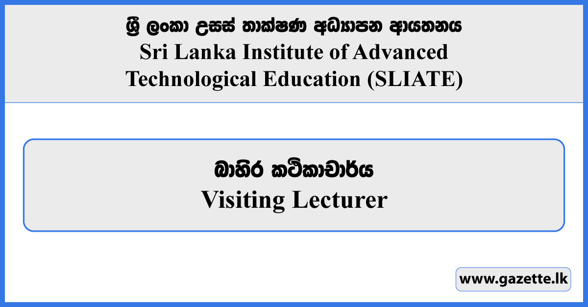 Visiting Lecturer - Sri Lanka Institute of Advanced Technological Education (SLIATE) Vacancies 2025