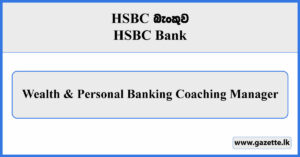 Wealth & Personal Banking Coaching Manager - HSBC Bank Vacancies 2024