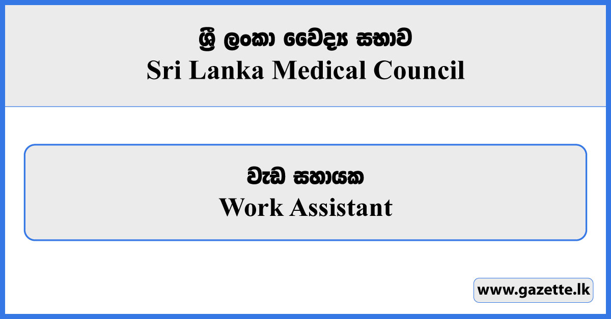 Work Assistant - Sri Lanka Medical Council Vacancies 2024