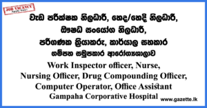 Work-Inspector-officer,-Nurse,-Nursing-Officer,-Drug-Compounding-Officer,-Computer-Operator,-Office-Assistant-Gampaha-Cooperative-Hospital-www.gazette.lk