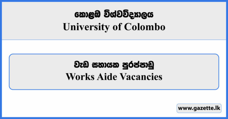 Works Aide (Institute of Human Resources Advancement) - University of ...