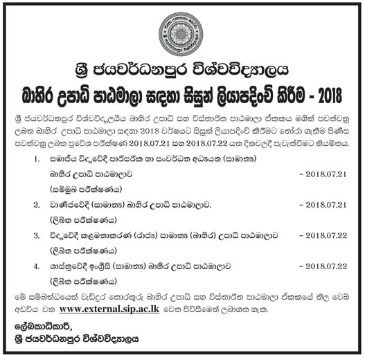 External Degree Programmes 2018 University Of Sri Jayewardenepura