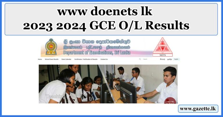 www doenets lk 2023(2024) GCE O/L Results - Gazette.lk